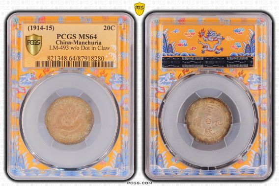 Cert 87918280 - Coin Image