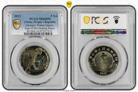 2022 5 Yn Olympic Winter Games Sun-J120a Skating Brass MS69PL