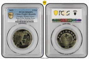 2022 5 Yn Olympic Winter Games Sun-J120a Skating Brass MS69PL