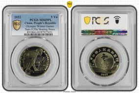 2022 5 Yn Olympic Winter Games Sun-J120a Skating Brass MS69PL
