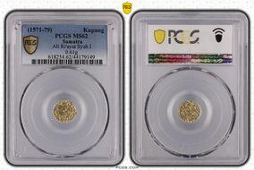 (1571-79) Kupang Ali Ri'ayat Syah I MS62