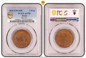 1820 EM HM 2 Kop Bit-361 AU50BN