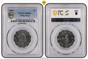 1986 $2 MS63