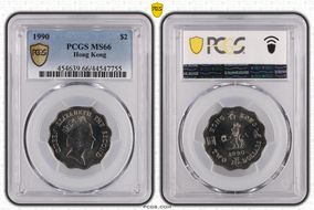 1990 $2 MS66