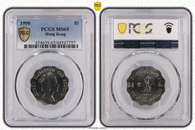 1990 $2 MS65