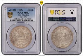 AH1320 (1902) 5000 D KM-976 Ag MS63