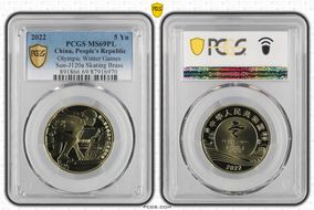 2022 5 Yn Olympic Winter Games Sun-J120a Skating Brass MS69PL
