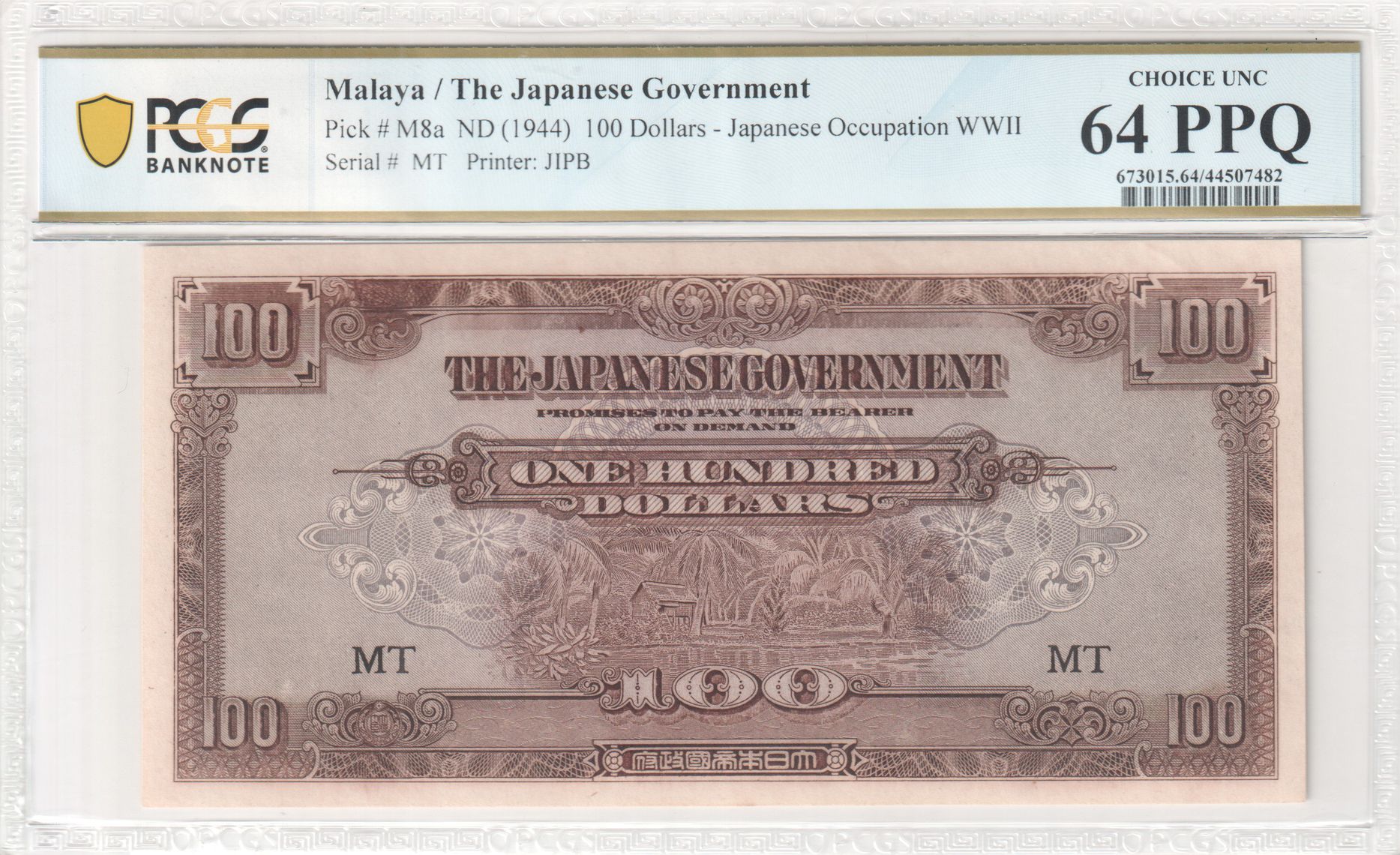 PCGS Certificate Verification Banknote Details For Cert #44507482