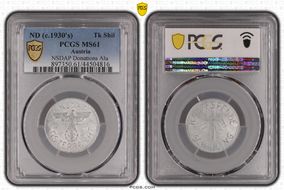 ND (c.1930's) Tk Shil NSDAP Donations Alu MS61