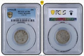 (1916)五 20C LM-74 AU50