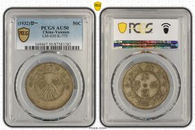 (1932)廿一 50C LM-430 K-771 AU50