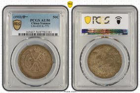 (1932)廿一 50C LM-430 K-771 AU50