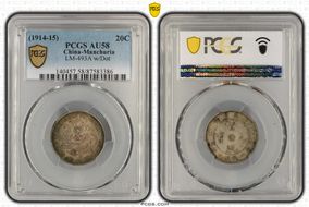 (1914-15) 20C LM-493A w/Dot in Claw AU58