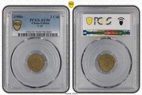 (1906)丙午 2 Csh CL-FK.26 Y-8f AU50