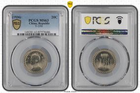 (1936) 二十五 20C Y-350 MS63