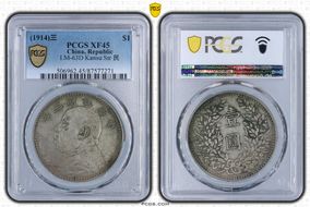 (1914)三 $1 LM-63D Kansu Str 民 XF45