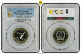 2015 10 Yn Aerospace Sun-J104a GN1PL