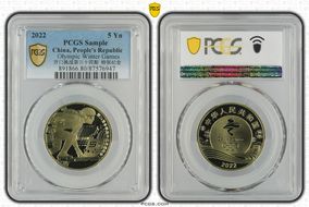 2022 5 Yn Olympic Winter Games Sun-J120a Skating Brass GN1PL