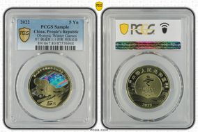 2022 5 Yn Olympic Winter Games Sun-J121a Skiing Brass GN1PL