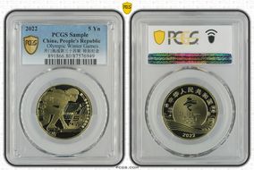 2022 5 Yn Olympic Winter Games Sun-J120a Skating Brass GN1PL