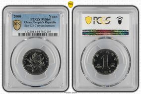 2000 Yuan Sun-D3 Chrysanthemum MS64