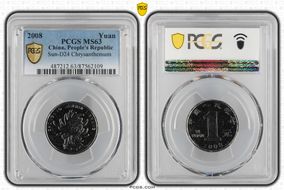 2008 Yuan Sun-D24 Chrysanthemum MS63