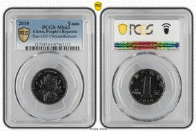 2010 Yuan Sun-D30 Chrysanthemum MS63