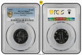 2015 Yuan Sun-D45 MS63