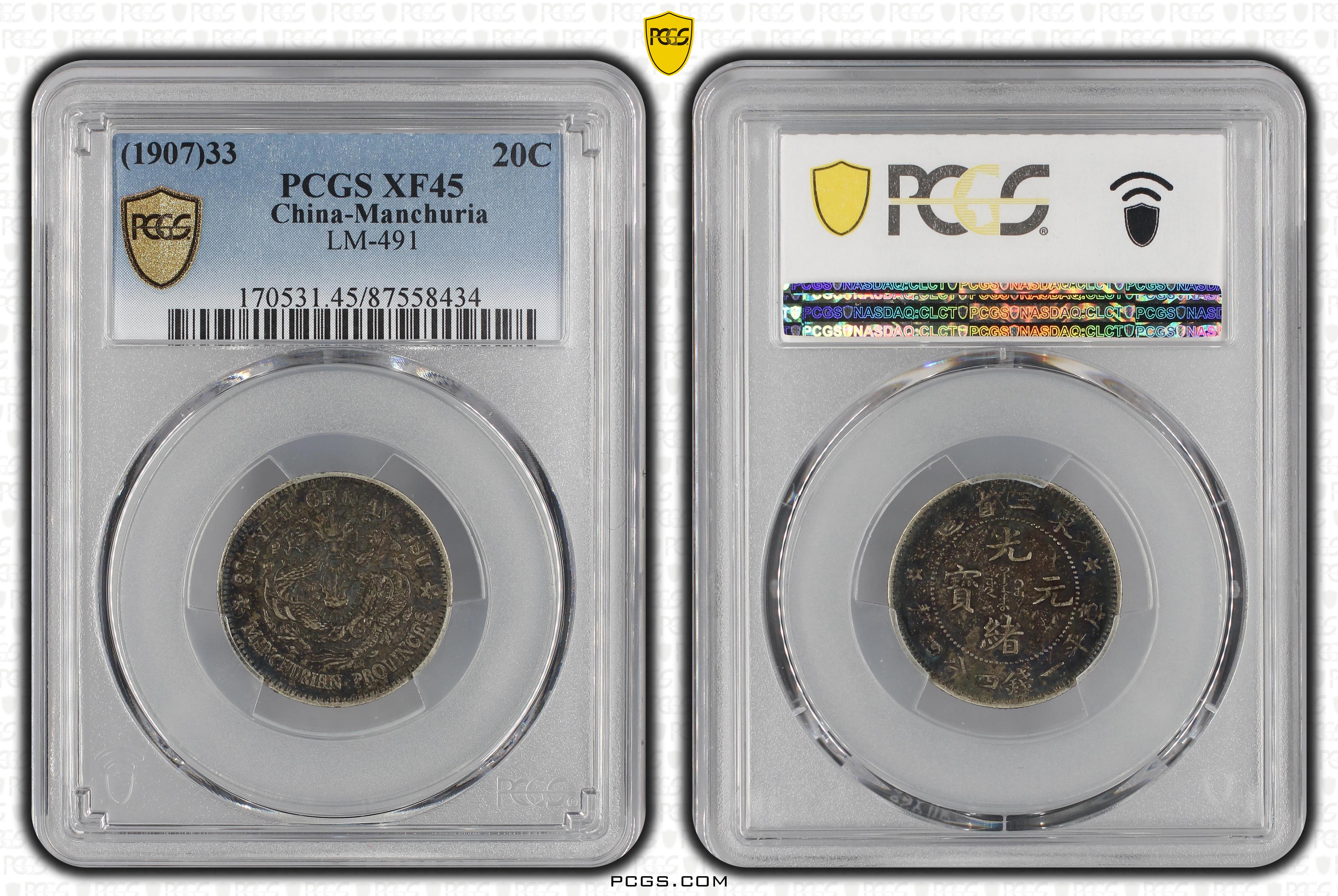 PCGS Certificate Verification Coin Details for Cert #87558434