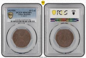 (1920) 10 Csh Y-303.1 MS62BN