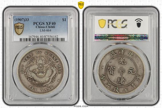 Cert 87556142 - Coin Image