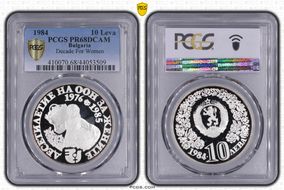 1984 10 Leva Decade For Women KM-149  Ag PR68DCAM