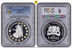2005 1.95583 L Bulgaria in EU PR69DCAM