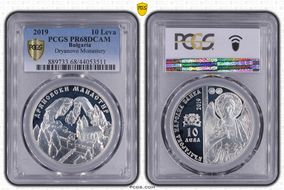 2019 10 Leva Dryanovo Monastery PR68DCAM