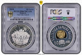 2018 10 Leva Tsar Ivan Asen II Select Gilt Ag PR67DCAM