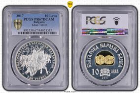 2017 10 Leva Khan Tervel Select Gilt Ag PR67DCAM