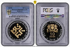 2018 10 Leva Bulgarian Presidency of EU Select Gilt Ag PR69DCAM