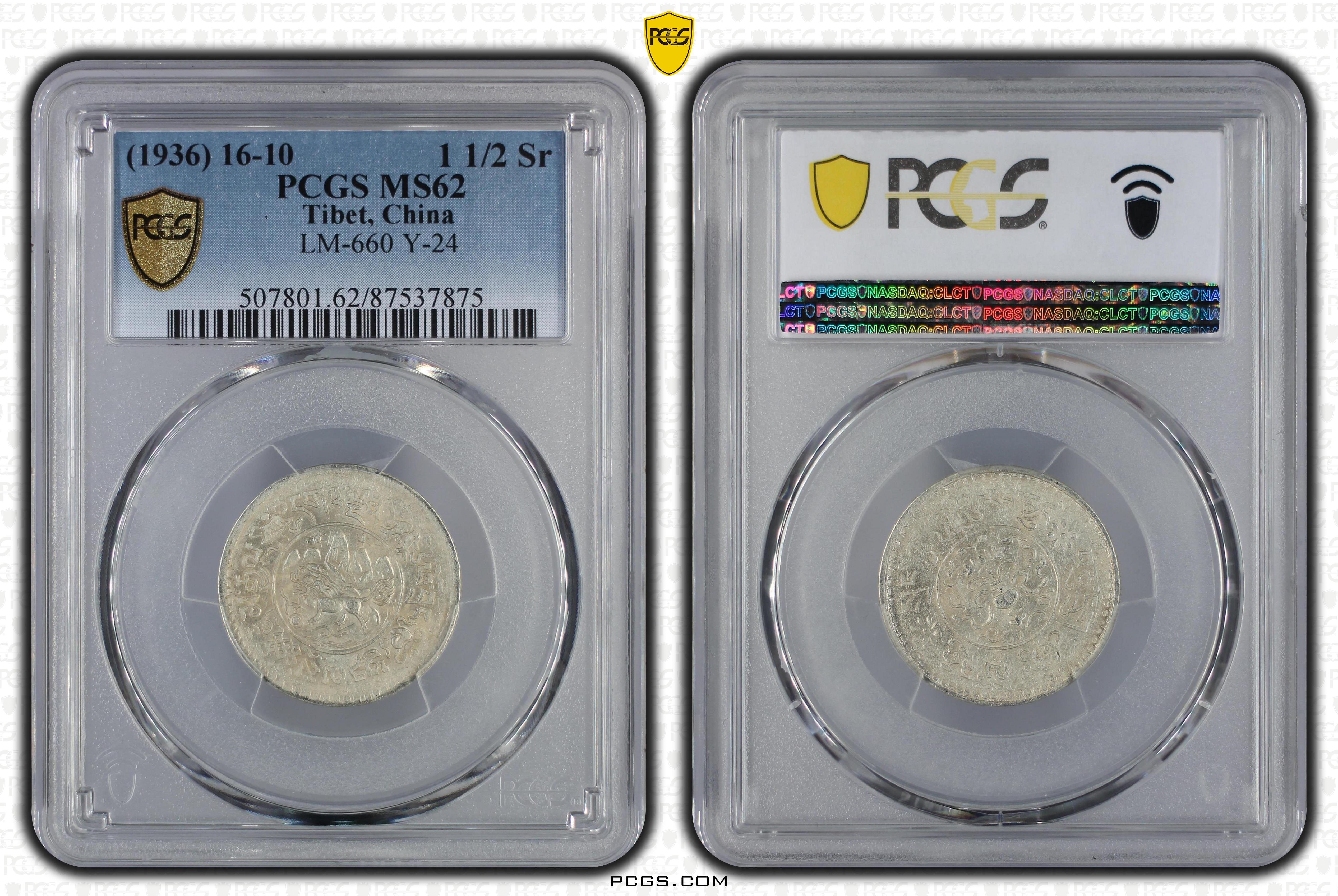 PCGS Certificate Verification Coin Details For Cert #87537875