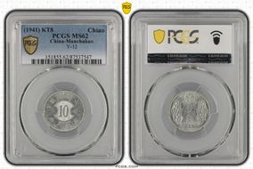 (1941) KT8 Chiao Y-12 MS62