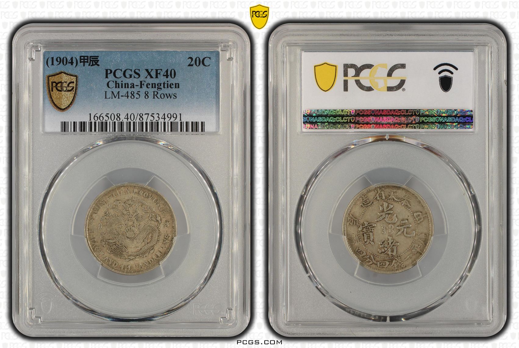 PCGS Certificate Verification Coin Details for Cert #87534991