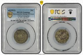 (1911) 20C LM-267 N1