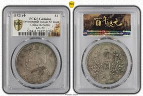 (1921)十 $1 LM-79 N1