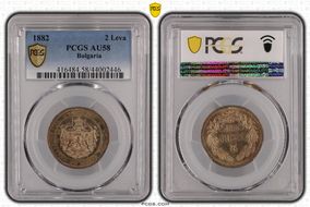 1882 2 Leva KM-5  Ag AU58