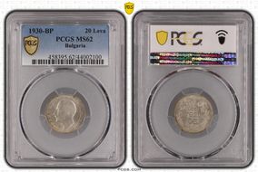 1930-BP 20 Leva KM-41  Ag MS62