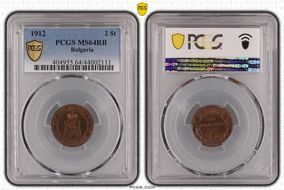 1912 2 St KM-23.2 MS64RB