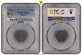 1917 10 St KM-25a MS63