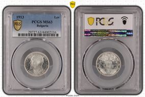 1913 Lev KM-31  Ag MS63