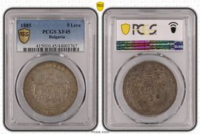 1885 5 Leva KM-7  Ag XF45