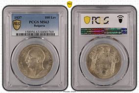 1937 100 Lev KM-45 Ag MS63