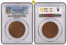 (1909)己酉 20 Csh CL-HB.62 Y-21.2 Without Dot MS63BN